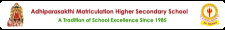 Valued school logo 49